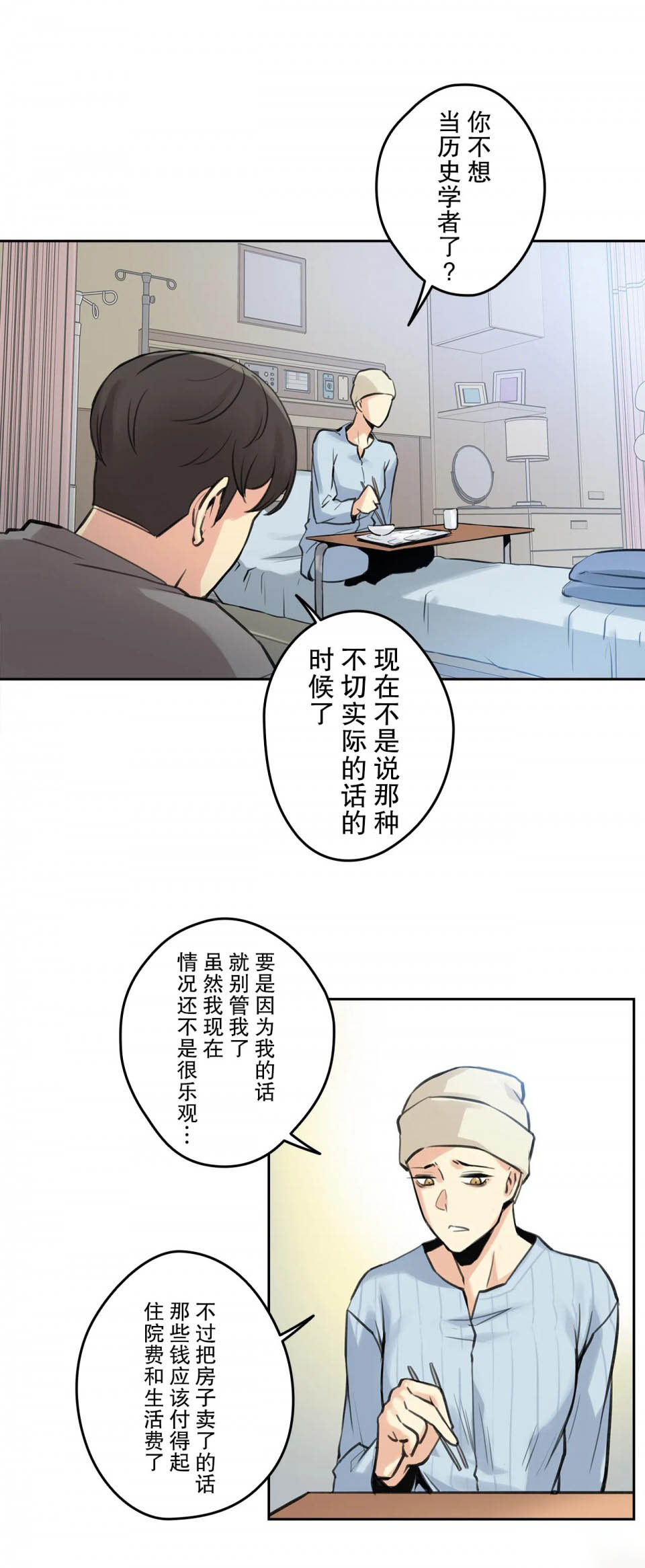 [韩国漫画] 代理部 剧情,熟女人妻,巨乳大奶#[34P]-21