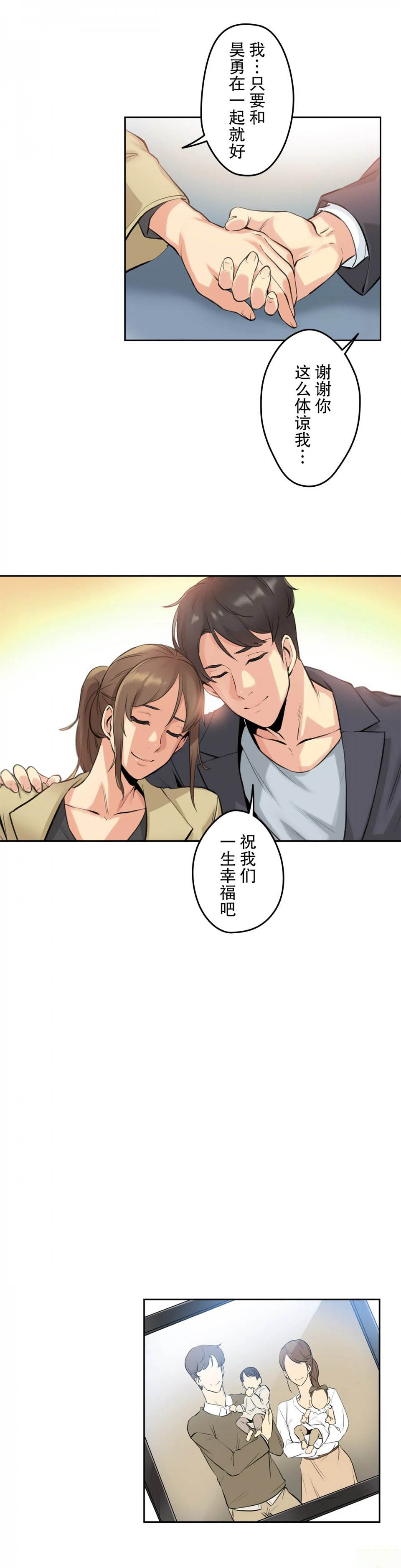 [韩国漫画] 代理部 剧情,熟女人妻,巨乳大奶#[34P]-31