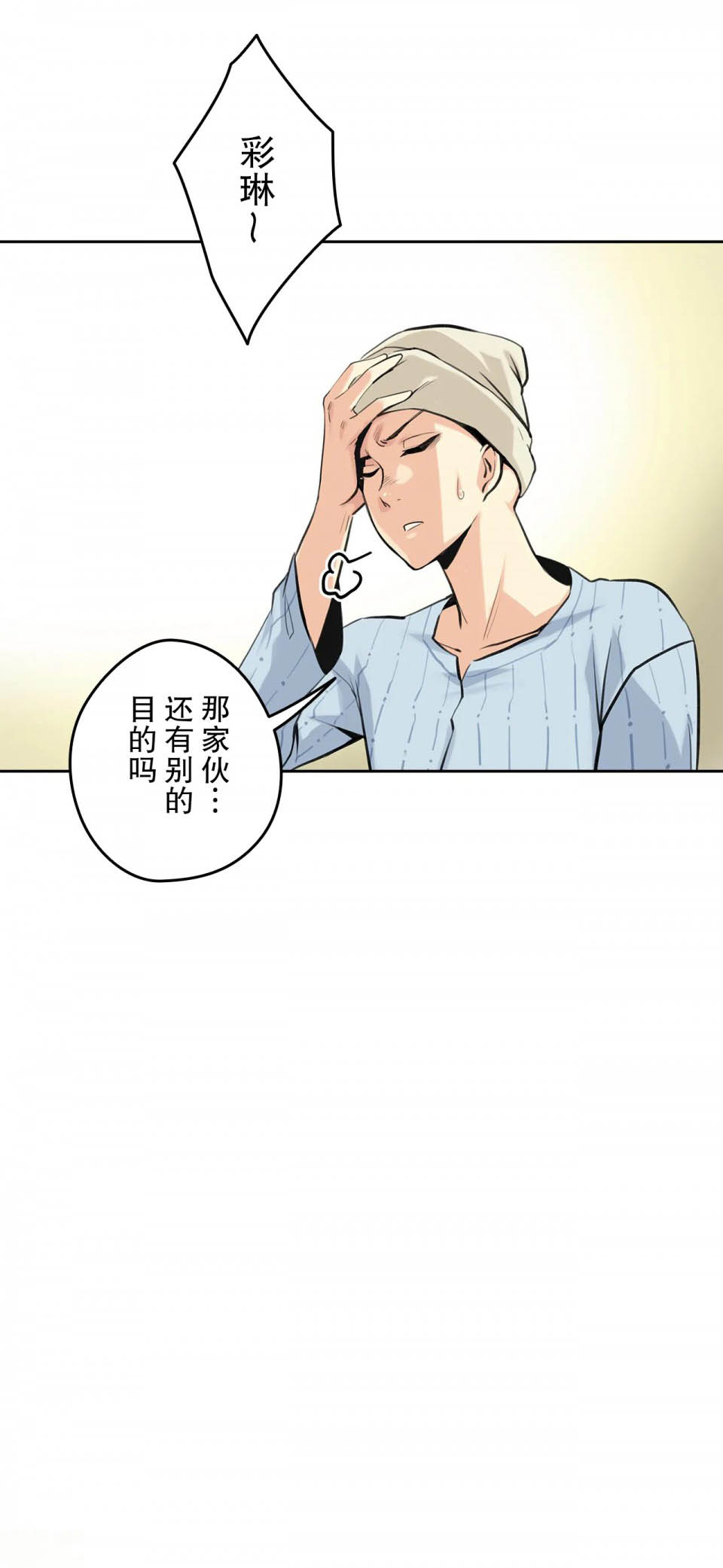 [韩国漫画] 代理部 剧情,熟女人妻,巨乳大奶#[34P]-5