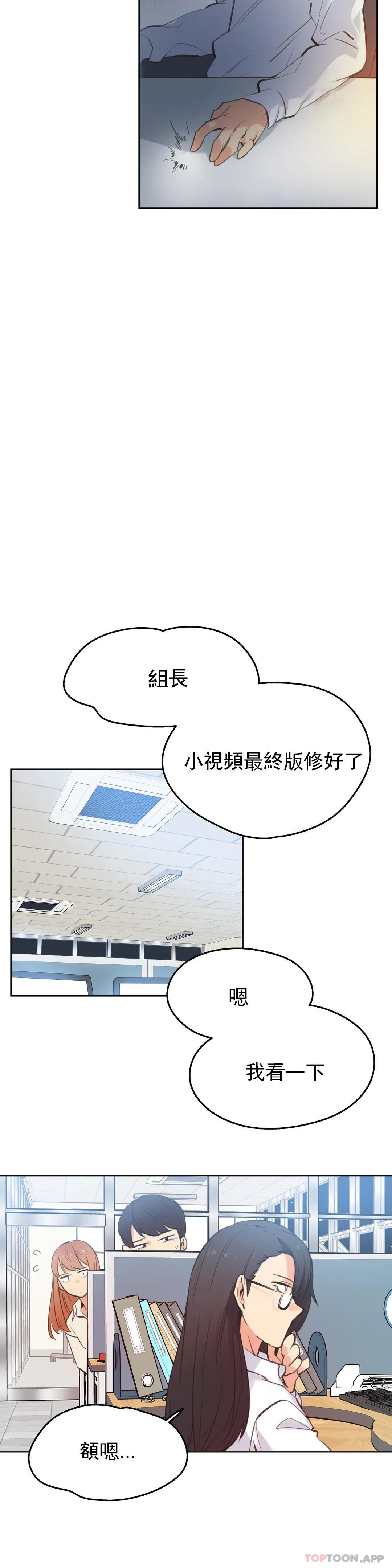 [韩国漫画] 代理部 剧情,熟女人妻,巨乳大奶#[21P]-3