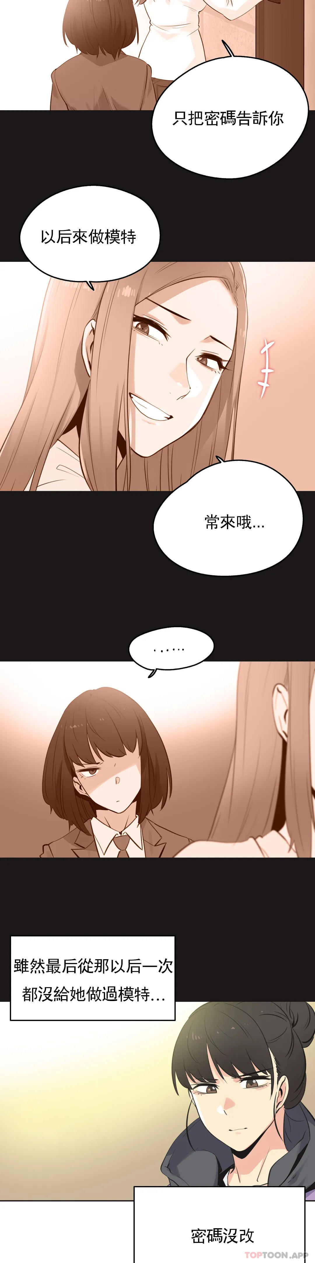 [韩国漫画] 代理部 剧情,熟女人妻,巨乳大奶#[19P]-3
