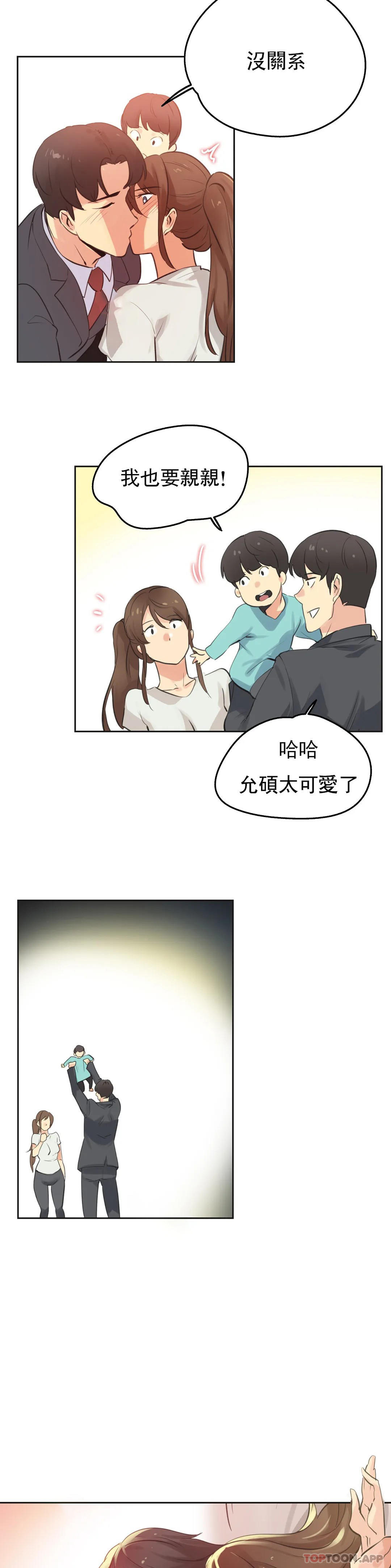 [韩国漫画] 代理部 剧情,熟女人妻,巨乳大奶#[21P]-16