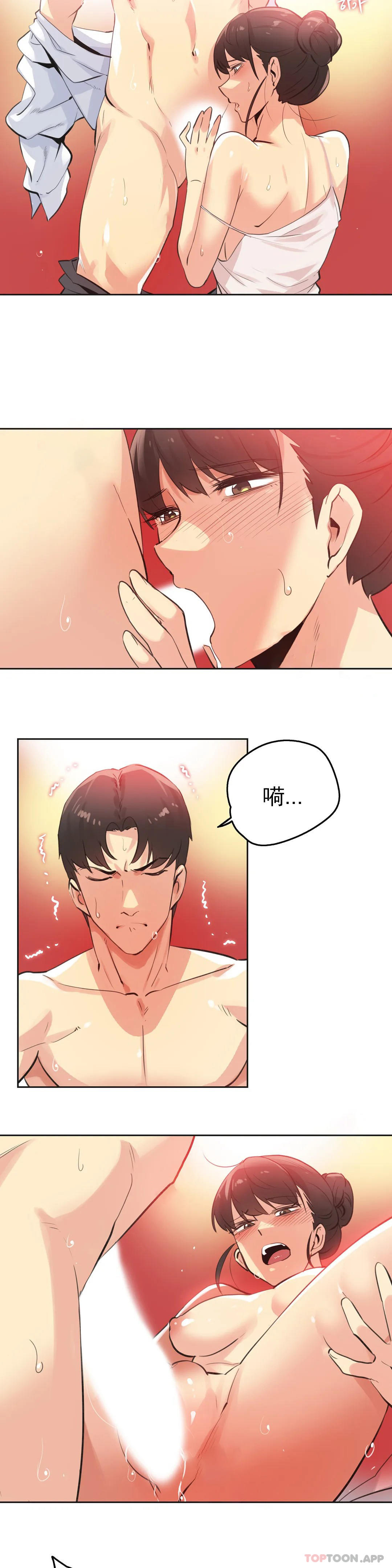 [韩国漫画] 代理部 剧情,熟女人妻,巨乳大奶#[20P]-3