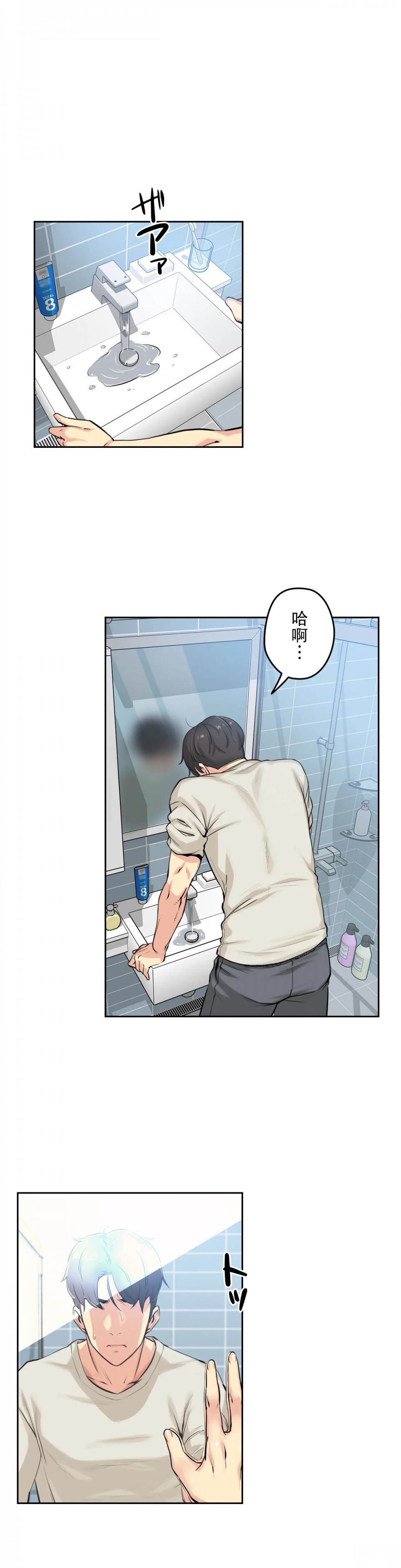 [韩国漫画] 代理部 剧情,熟女人妻,巨乳大奶#[39P]-11
