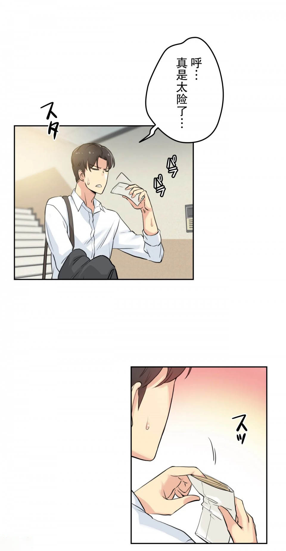 [韩国漫画] 代理部 剧情,熟女人妻,巨乳大奶#[39P]-22