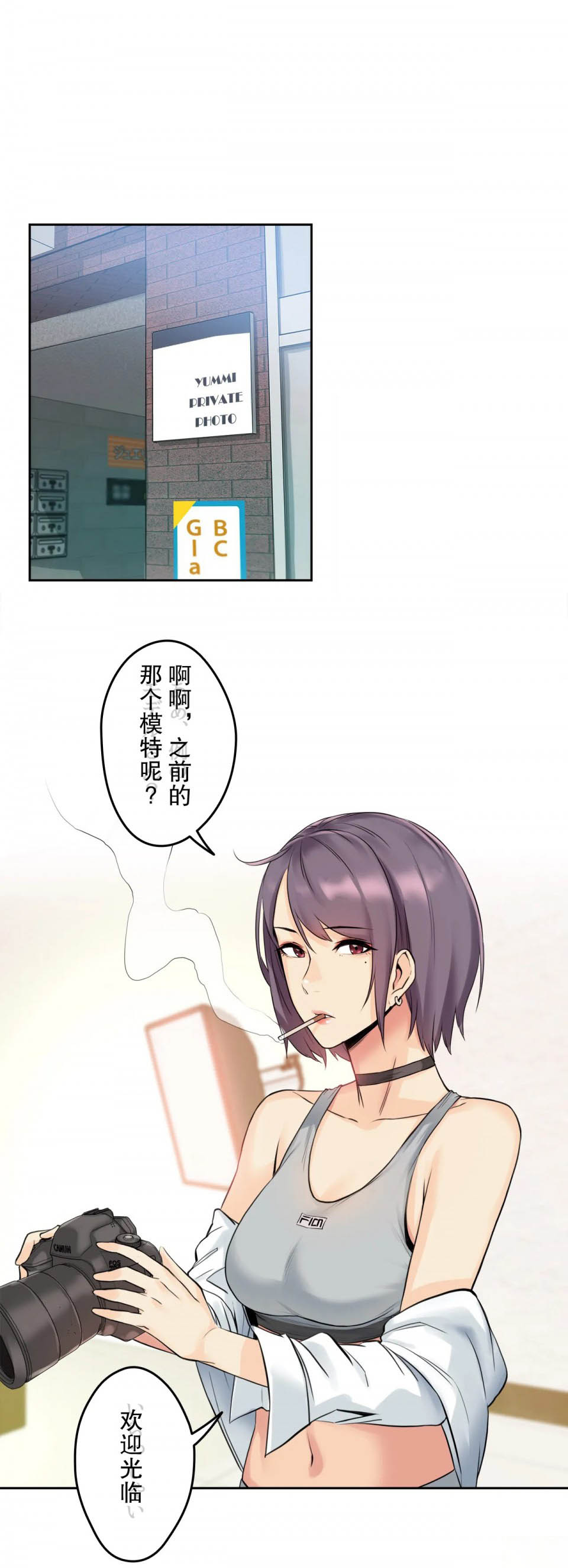 [韩国漫画] 代理部 剧情,熟女人妻,巨乳大奶#[39P]-24