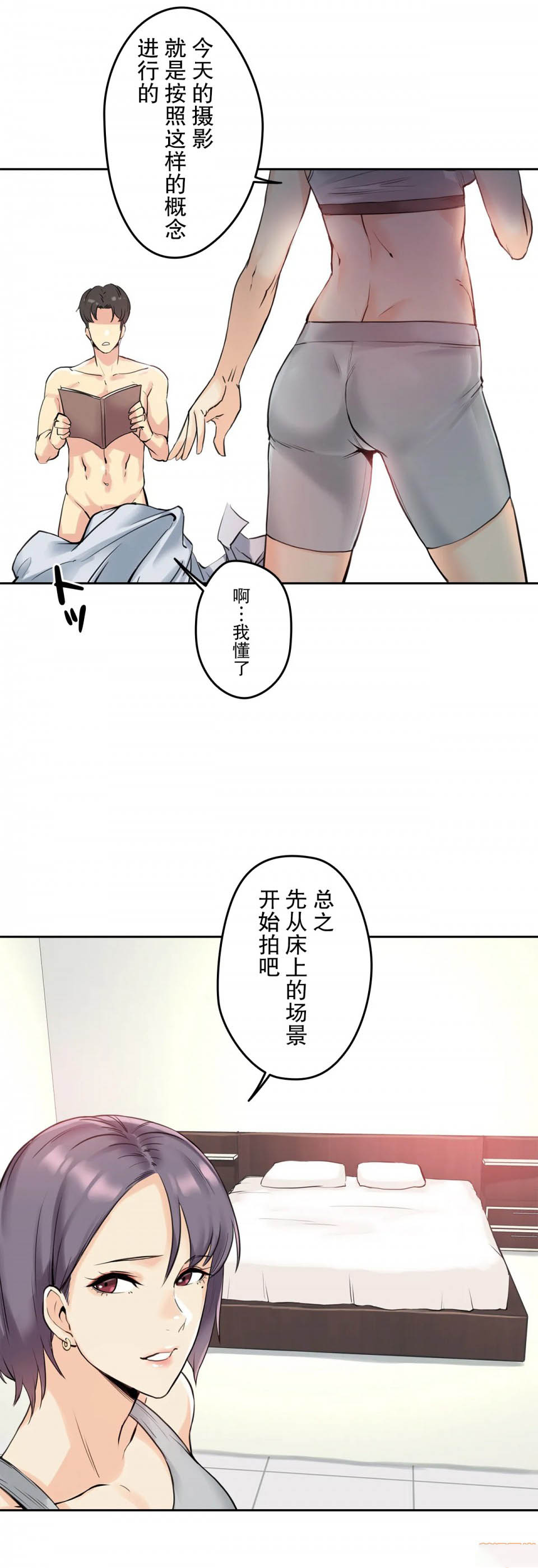 [韩国漫画] 代理部 剧情,熟女人妻,巨乳大奶#[39P]-28