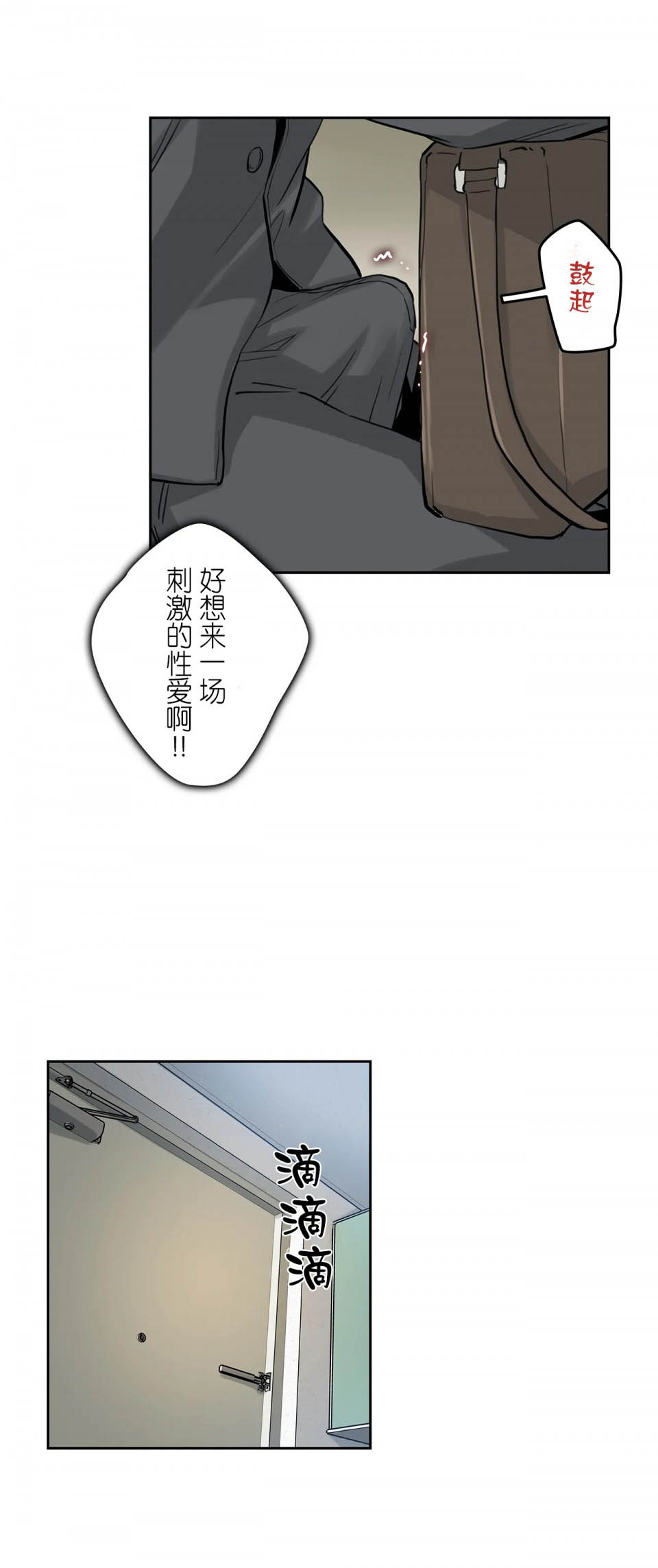 [韩国漫画] 代理部 剧情,熟女人妻,巨乳大奶#[39P]-33