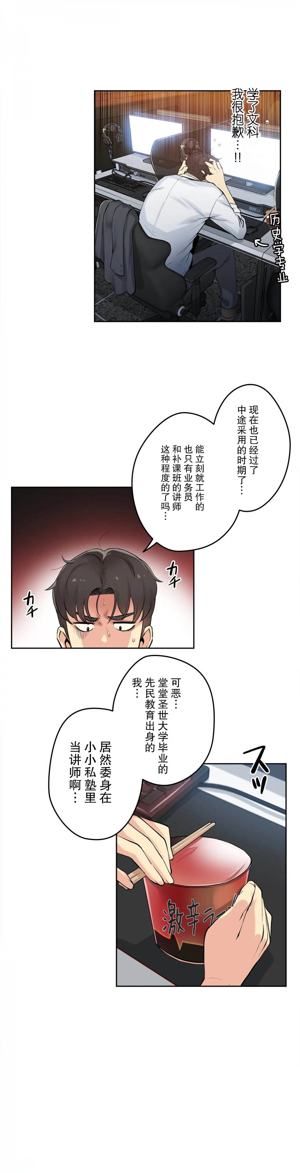 [韩国漫画] 代理部 剧情,熟女人妻,巨乳大奶#[39P]-5