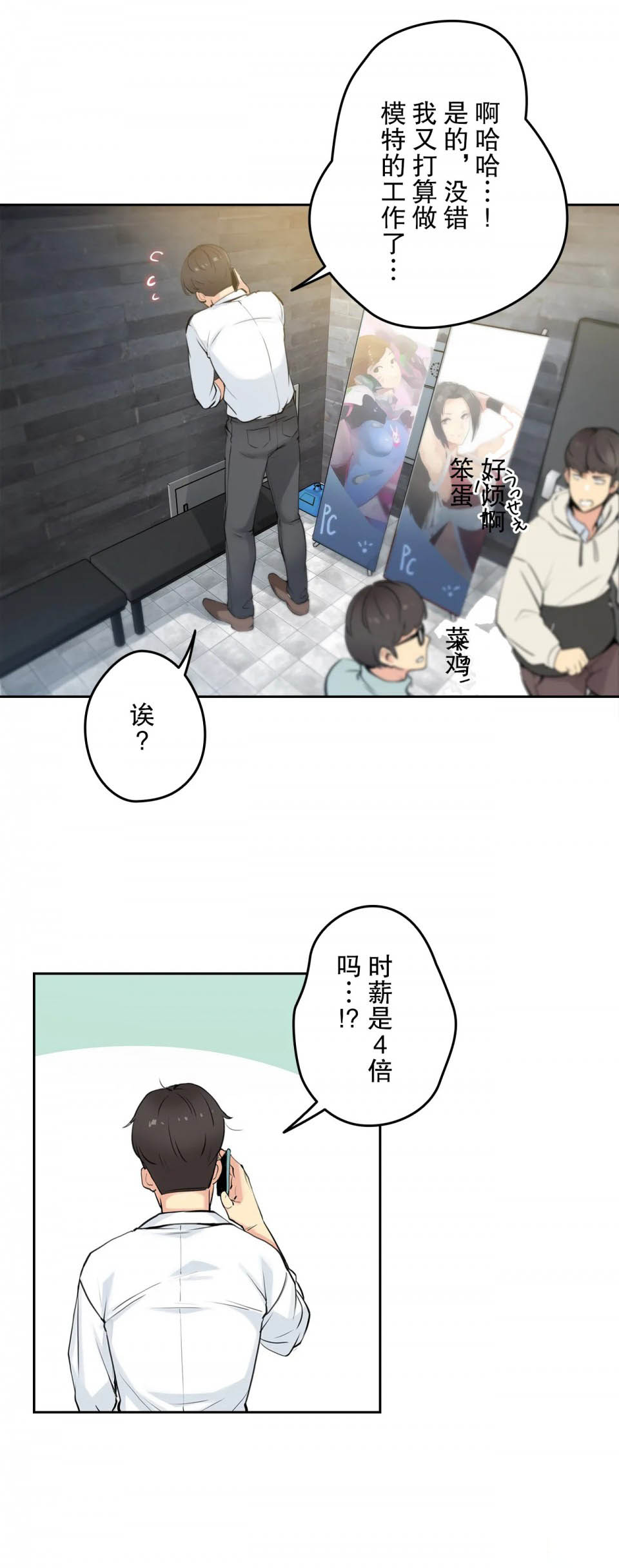 [韩国漫画] 代理部 剧情,熟女人妻,巨乳大奶#[39P]-8
