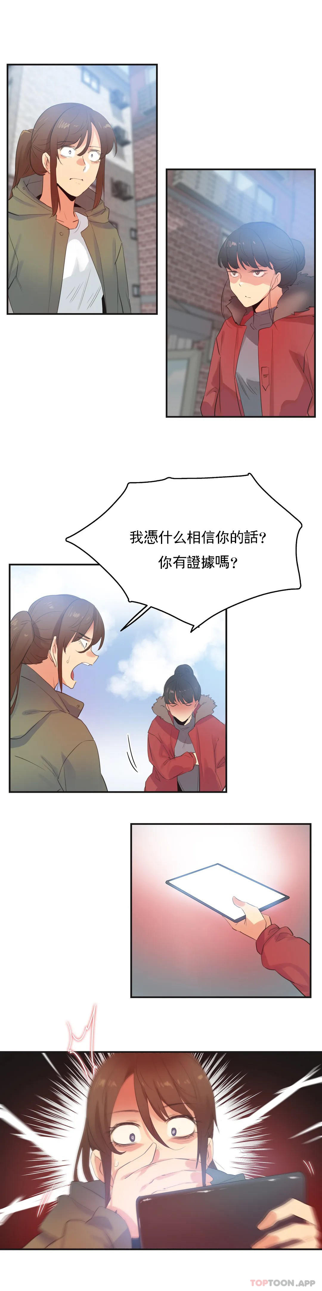[韩国漫画] 代理部 剧情,熟女人妻,巨乳大奶#[18P]-16