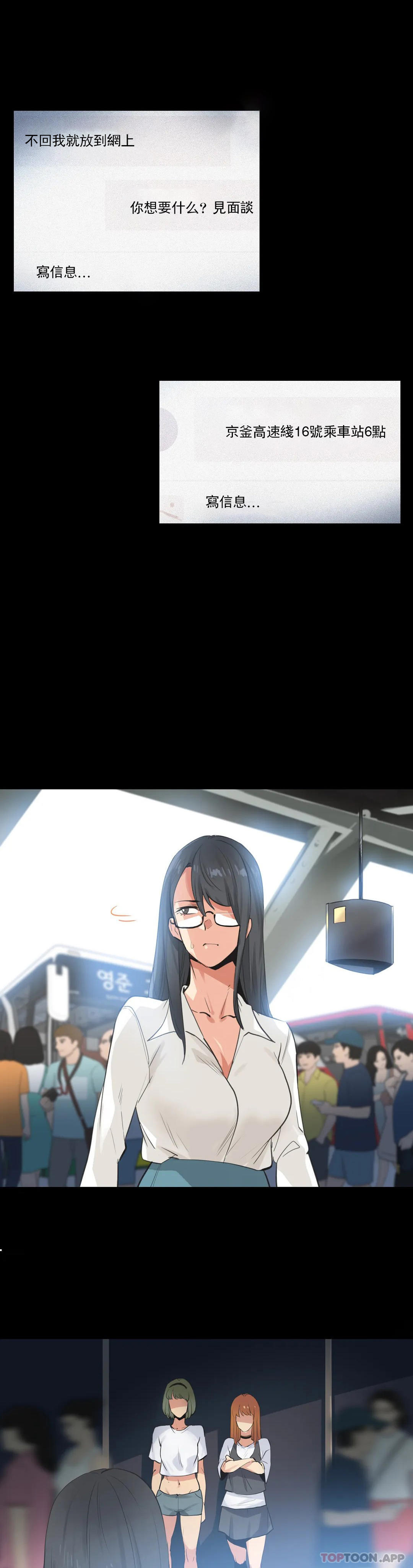 [韩国漫画] 代理部 剧情,熟女人妻,巨乳大奶#[21P]-4