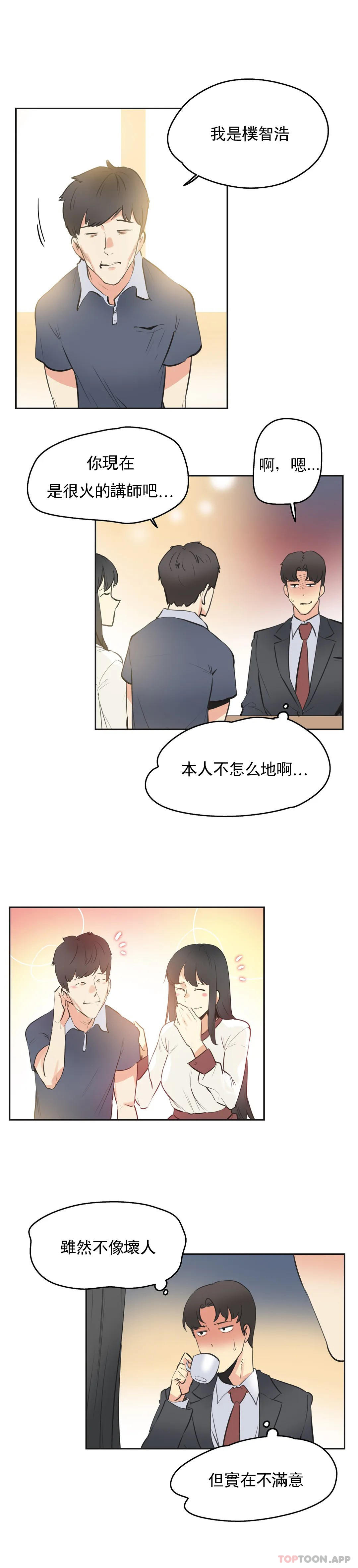 [韩国漫画] 代理部 剧情,熟女人妻,巨乳大奶#[21P]-10