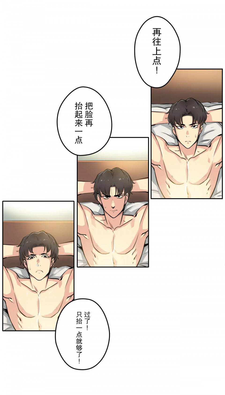 [韩国漫画] 代理部 剧情,熟女人妻,巨乳大奶#[29P]-1