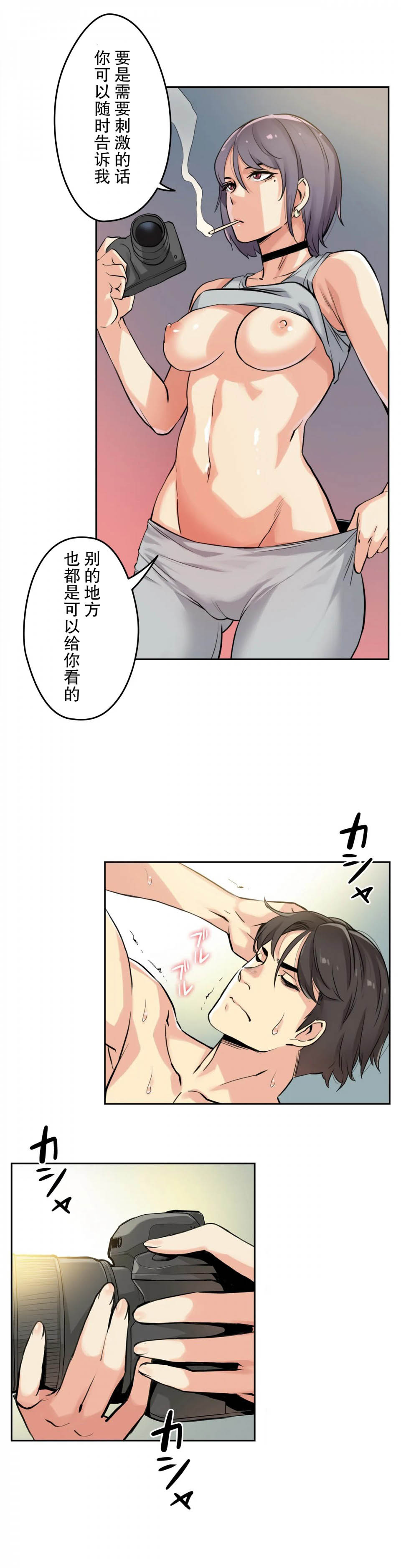 [韩国漫画] 代理部 剧情,熟女人妻,巨乳大奶#[29P]-17