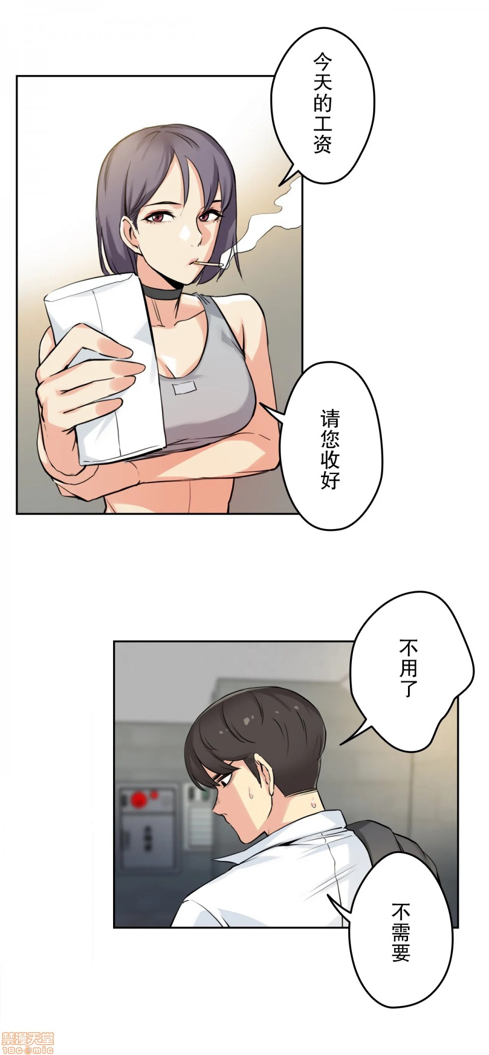 [韩国漫画] 代理部 剧情,熟女人妻,巨乳大奶#[29P]-23