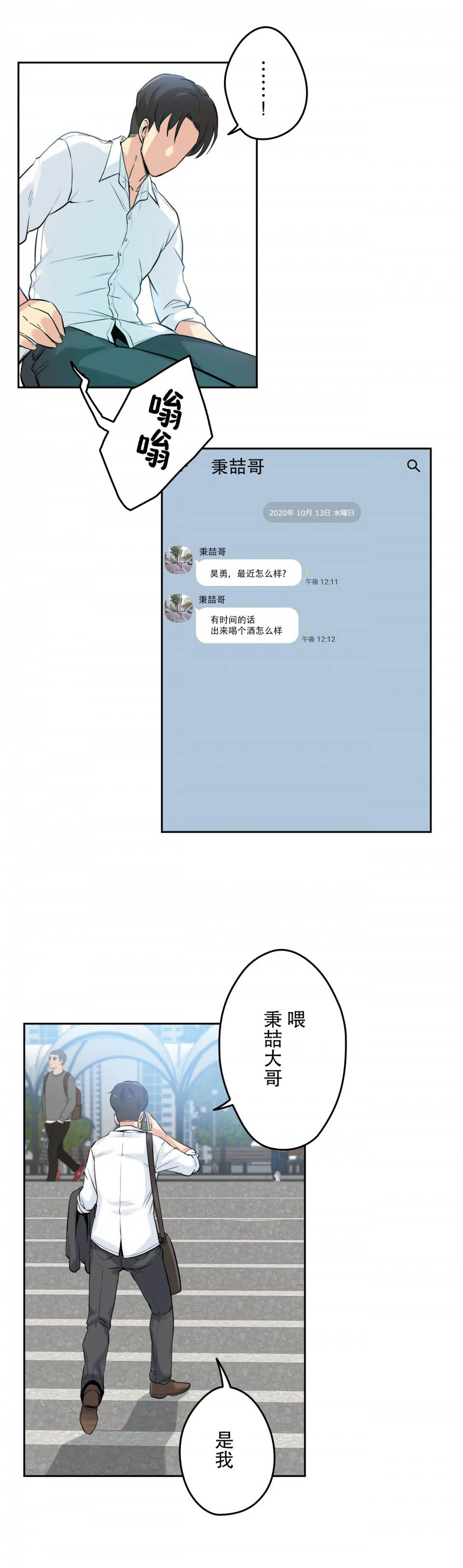 [韩国漫画] 代理部 剧情,熟女人妻,巨乳大奶#[29P]-28