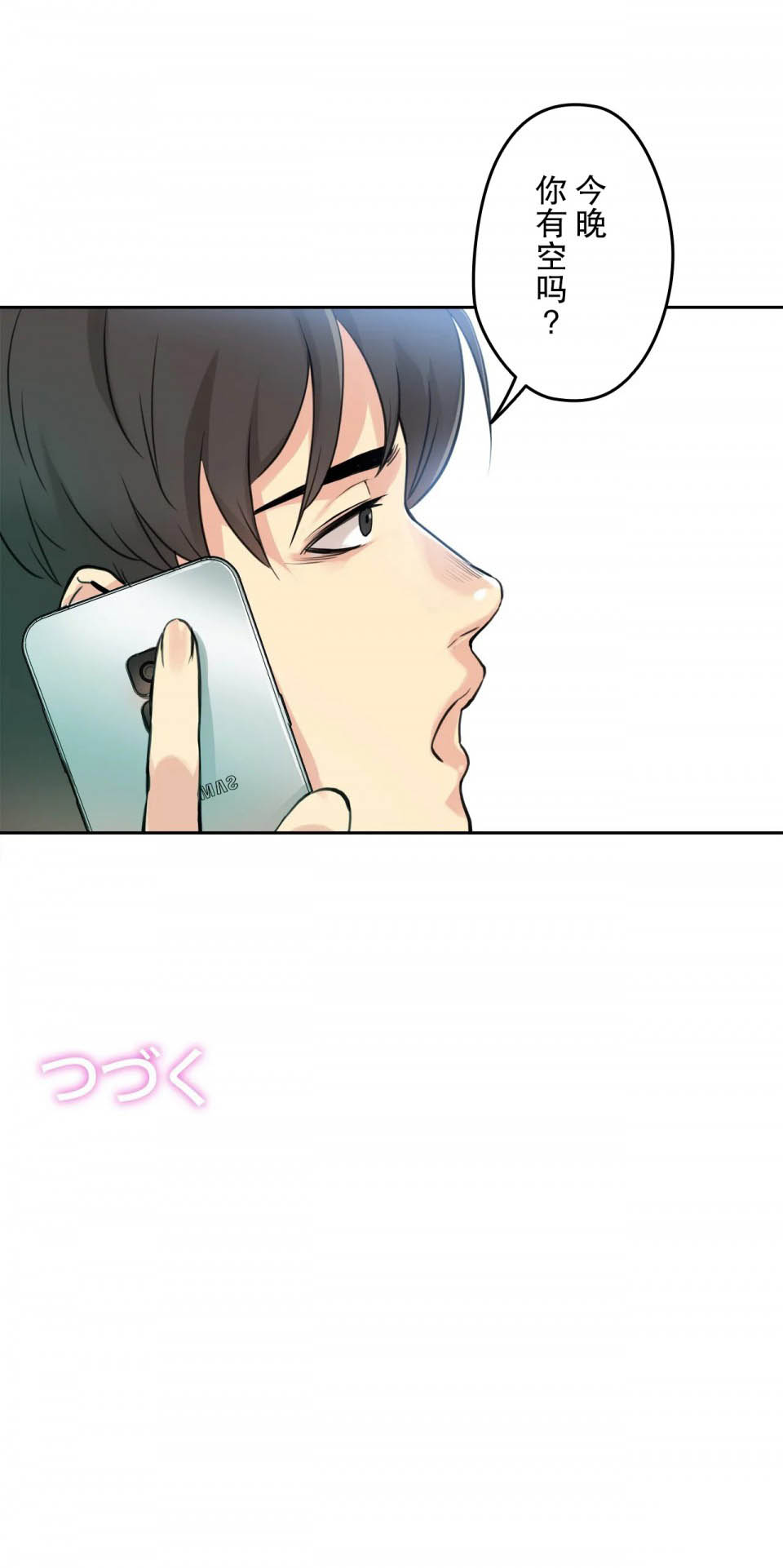 [韩国漫画] 代理部 剧情,熟女人妻,巨乳大奶#[29P]-29