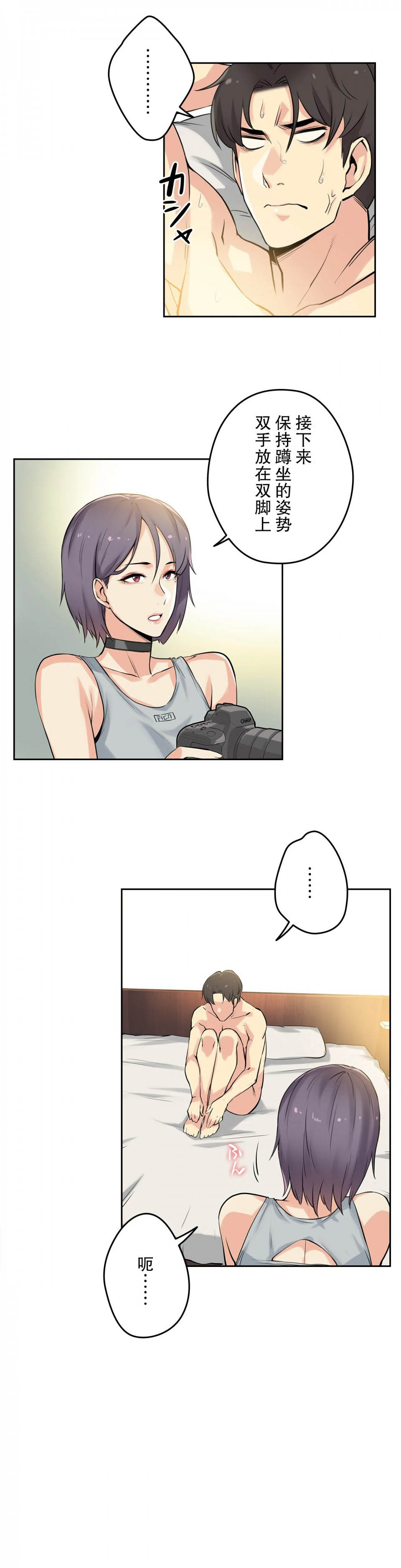 [韩国漫画] 代理部 剧情,熟女人妻,巨乳大奶#[29P]-4