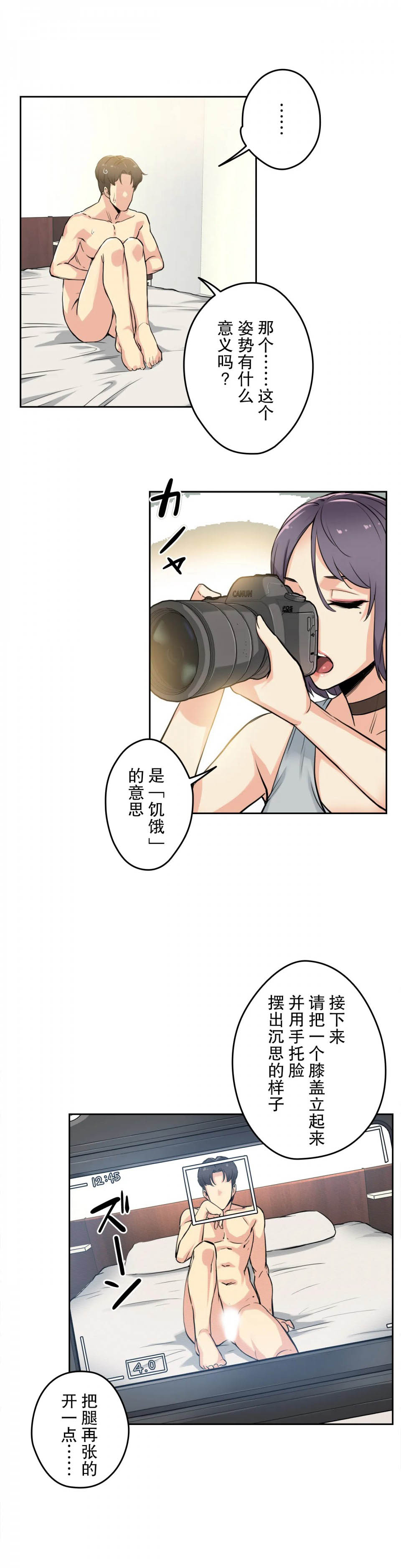 [韩国漫画] 代理部 剧情,熟女人妻,巨乳大奶#[29P]-7