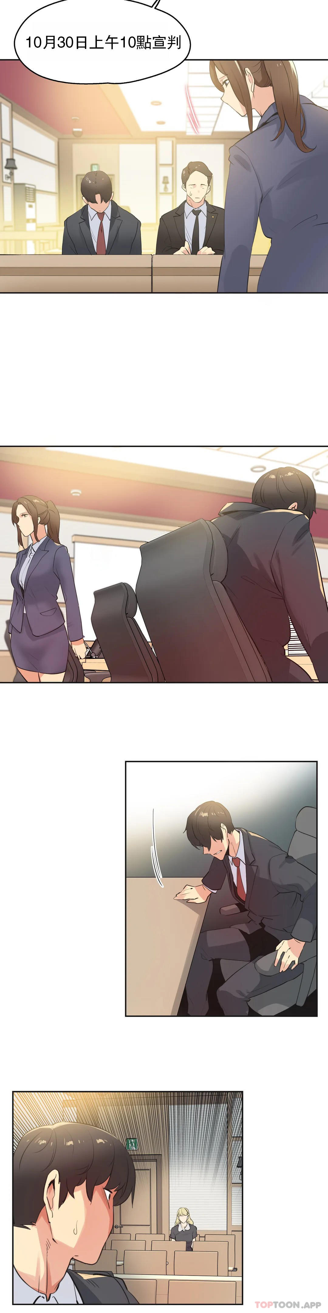 [韩国漫画] 代理部 剧情,熟女人妻,巨乳大奶#[19P]-2