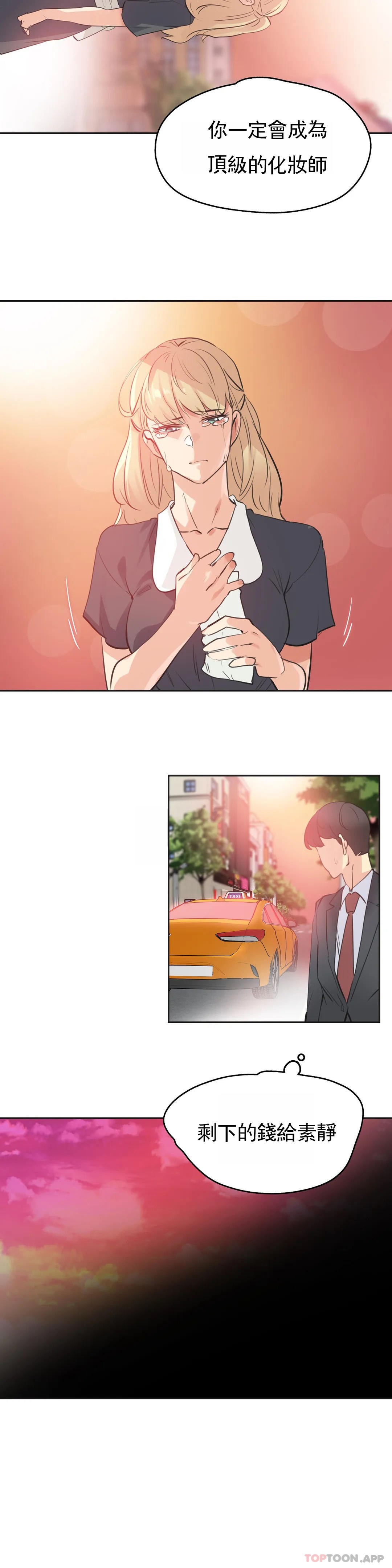 [韩国漫画] 代理部 剧情,熟女人妻,巨乳大奶#[19P]-8