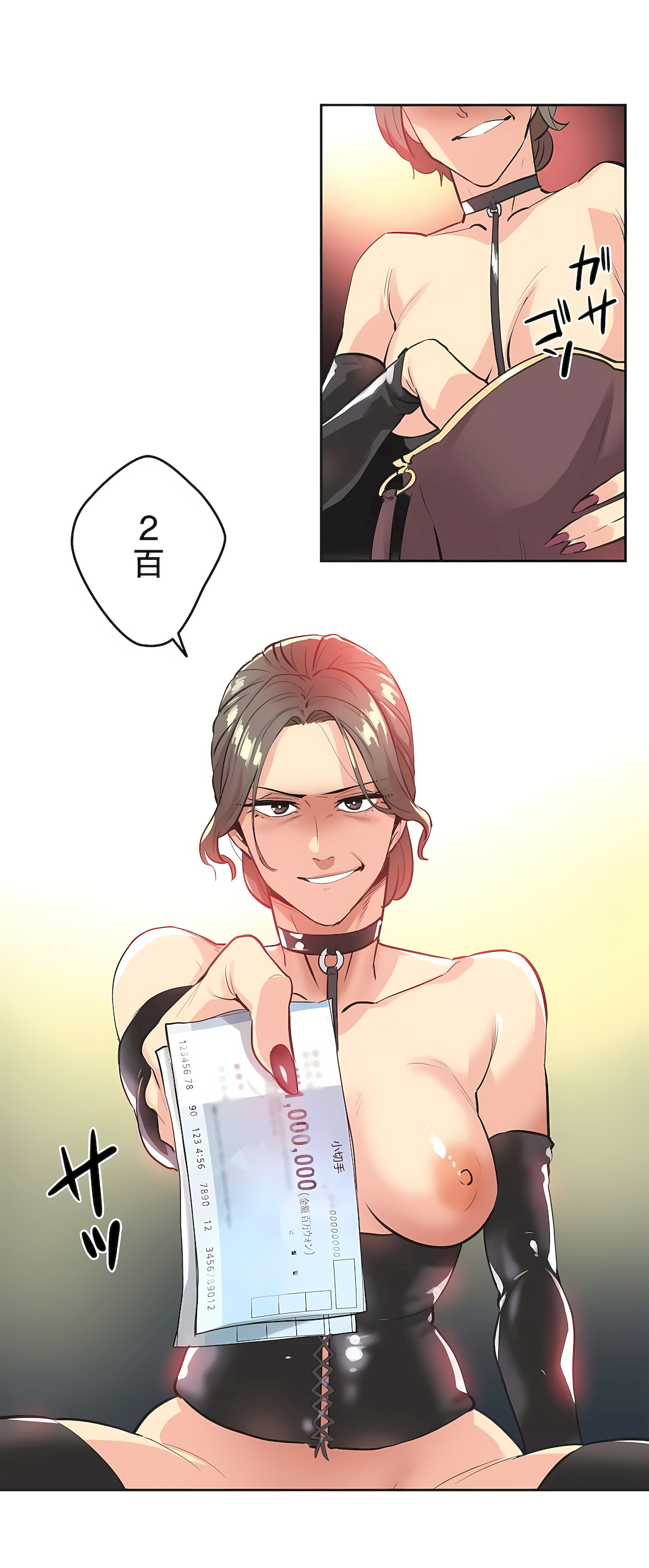 [韩国漫画] 代理部 剧情,熟女人妻,巨乳大奶#[37P]-11