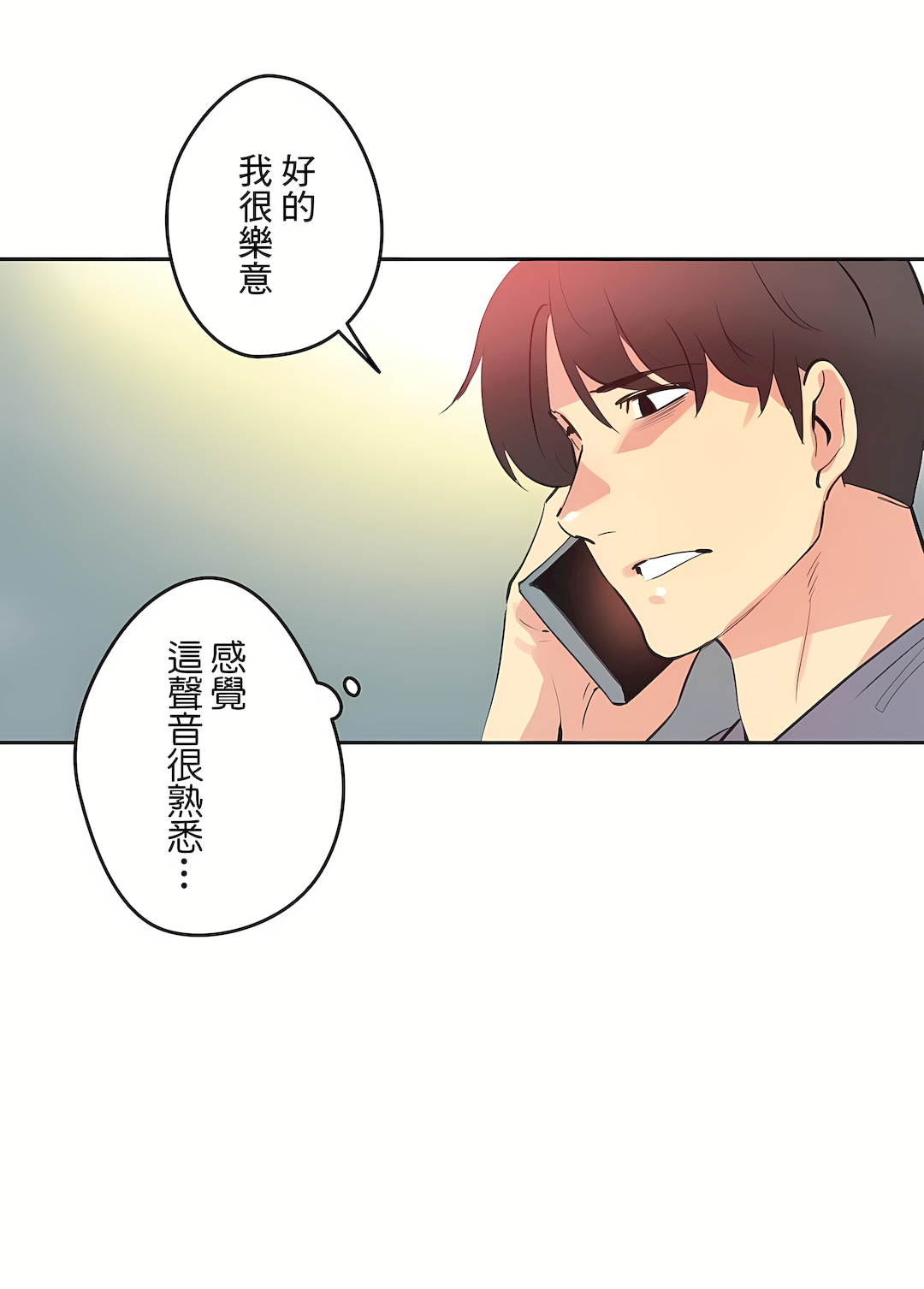 [韩国漫画] 代理部 剧情,熟女人妻,巨乳大奶#[37P]-28