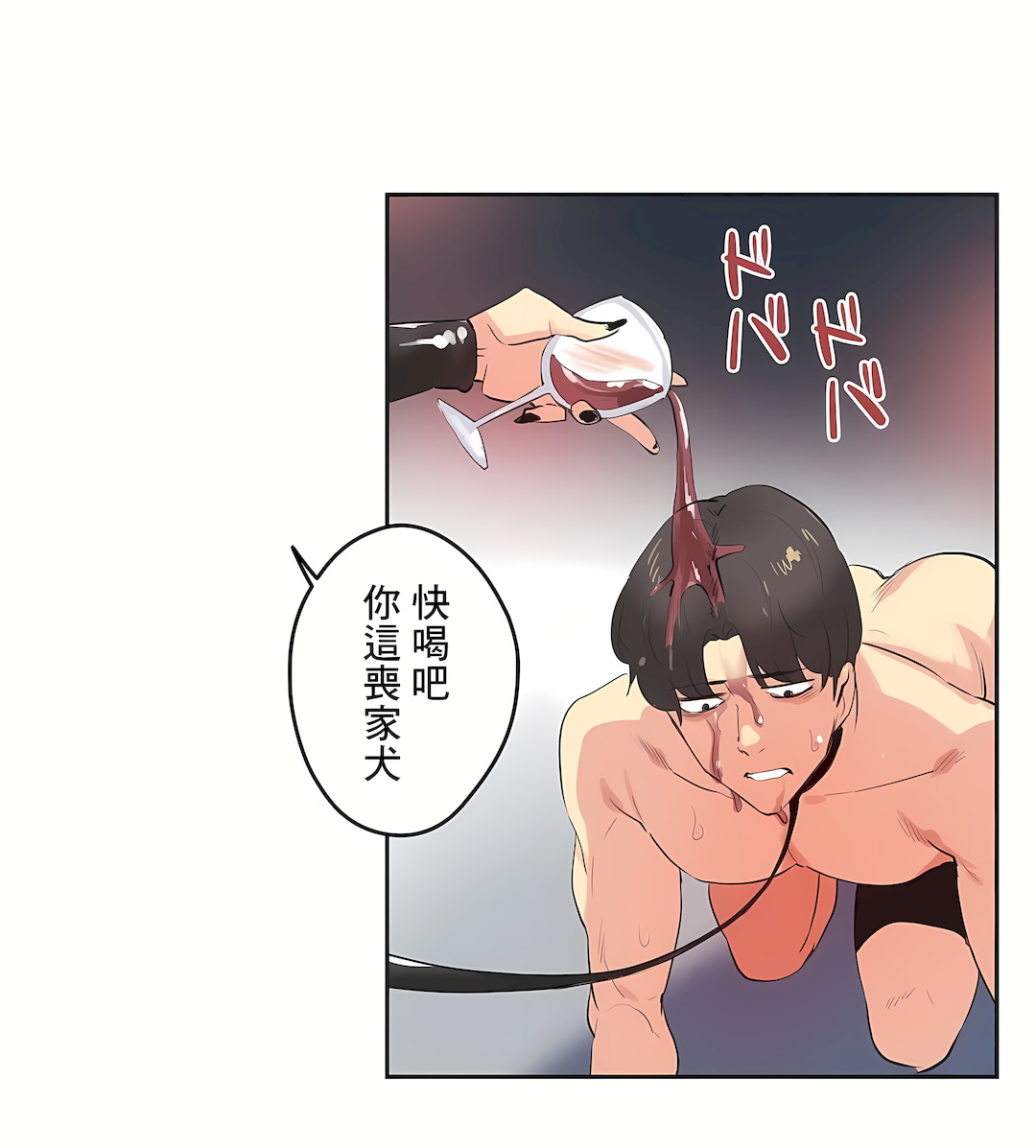 [韩国漫画] 代理部 剧情,熟女人妻,巨乳大奶#[37P]-3