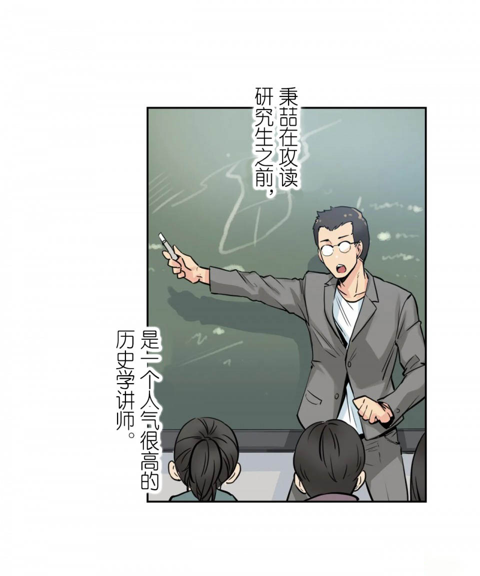 [韩国漫画] 代理部 剧情,熟女人妻,巨乳大奶#[29P]-13