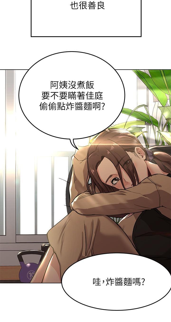 [韩国漫画] 要对妈妈保密唷 剧情,熟女人妻,巨乳大奶#[48P]-28