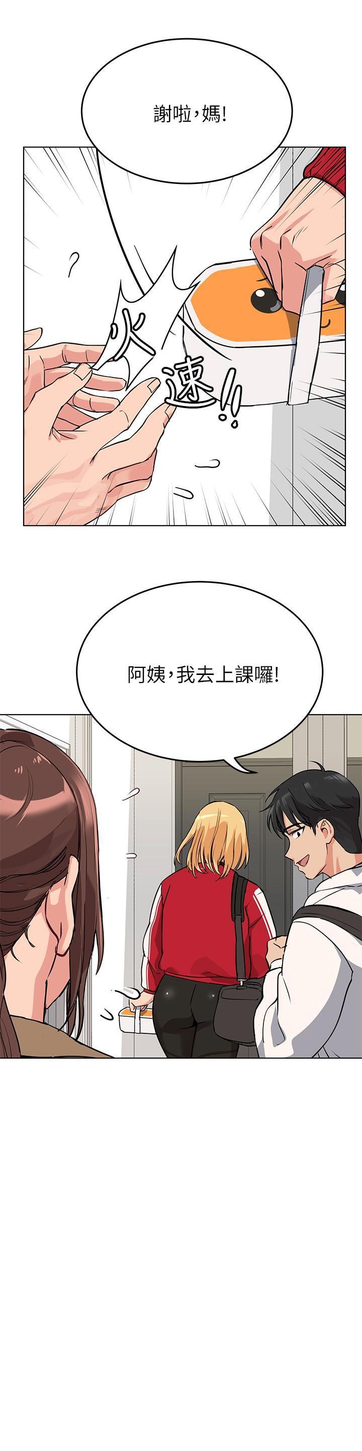 [韩国漫画] 要对妈妈保密唷 剧情,熟女人妻,巨乳大奶#[48P]-36