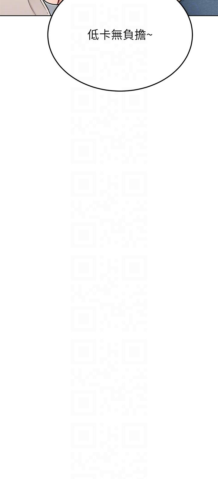 [韩国漫画] 要对妈妈保密唷 剧情,熟女人妻,巨乳大奶#[61P]-18