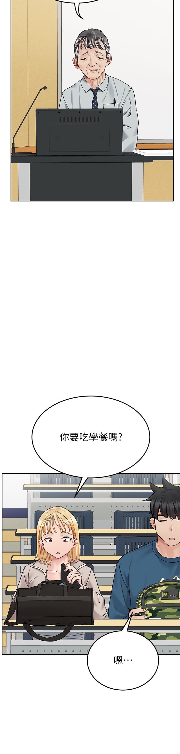[韩国漫画] 要对妈妈保密唷 剧情,熟女人妻,巨乳大奶#[61P]-2