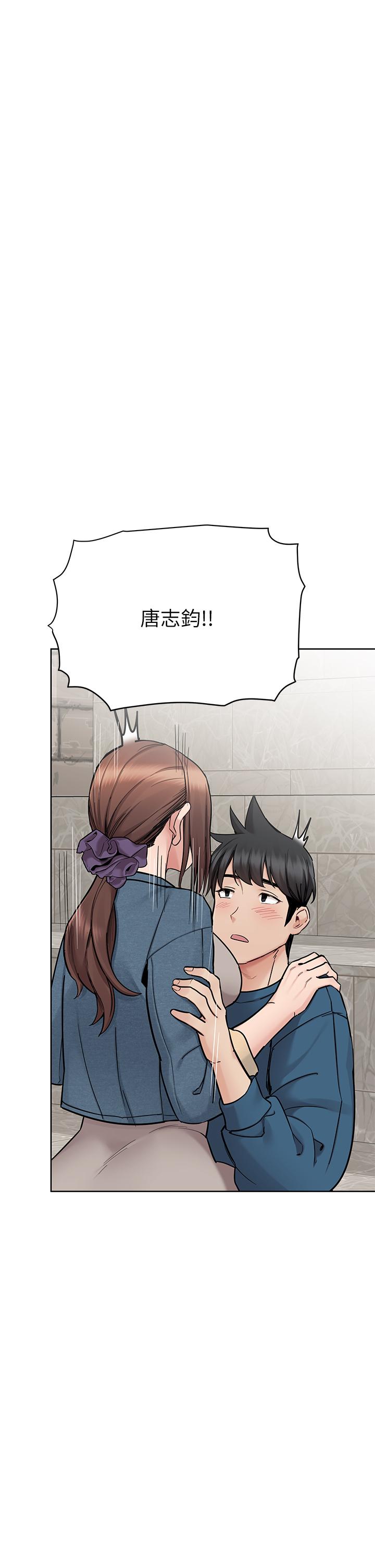 [韩国漫画] 要对妈妈保密唷 剧情,熟女人妻,巨乳大奶#[61P]-31