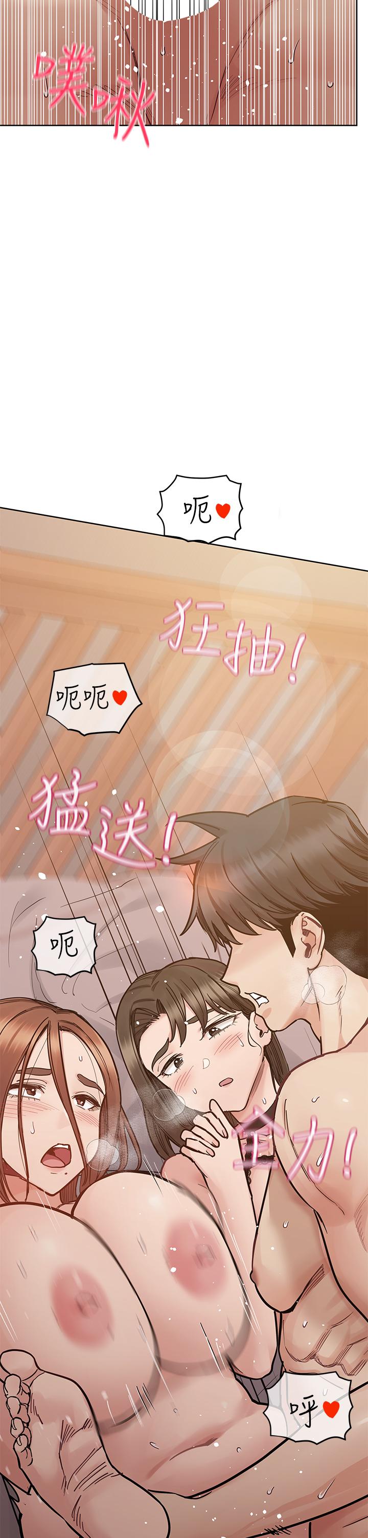 [韩国漫画] 要对妈妈保密唷 剧情,熟女人妻,巨乳大奶#[61P]-53