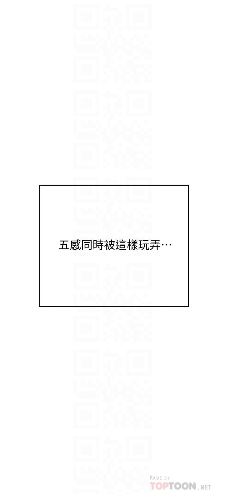[韩国漫画] 要对妈妈保密唷 剧情,熟女人妻,巨乳大奶#[53P]-6