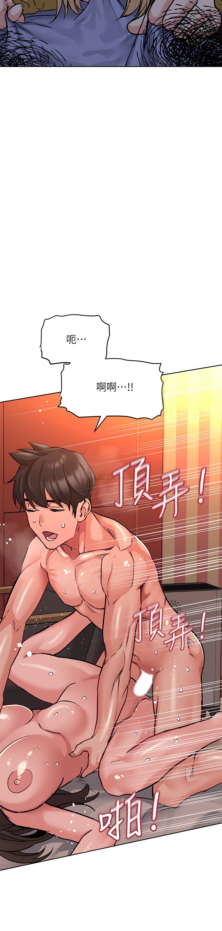 [韩国漫画] 要对妈妈保密唷 剧情,熟女人妻,巨乳大奶#[55P]-28