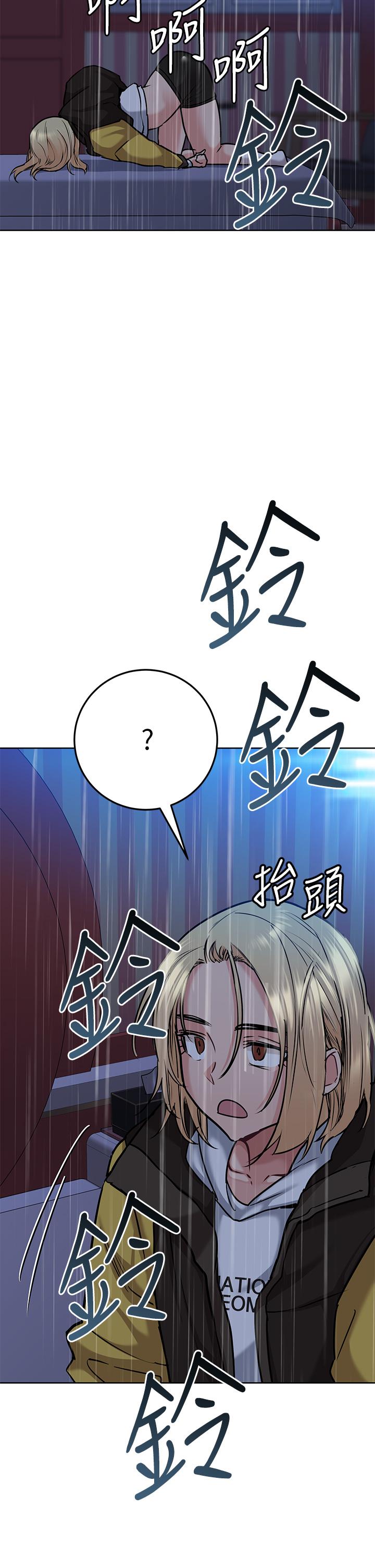 [韩国漫画] 要对妈妈保密唷 剧情,熟女人妻,巨乳大奶#[55P]-33