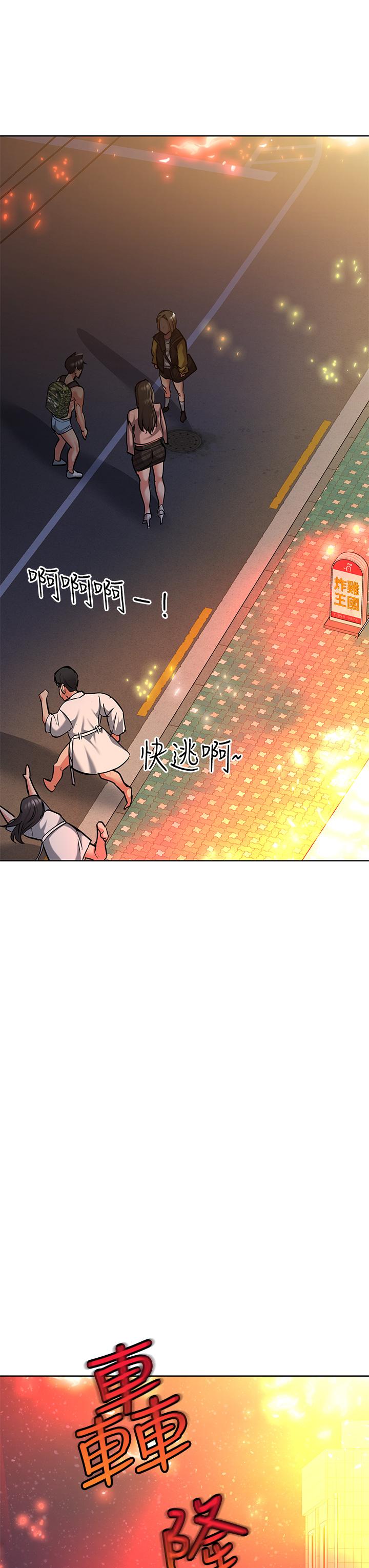 [韩国漫画] 要对妈妈保密唷 剧情,熟女人妻,巨乳大奶#[55P]-53