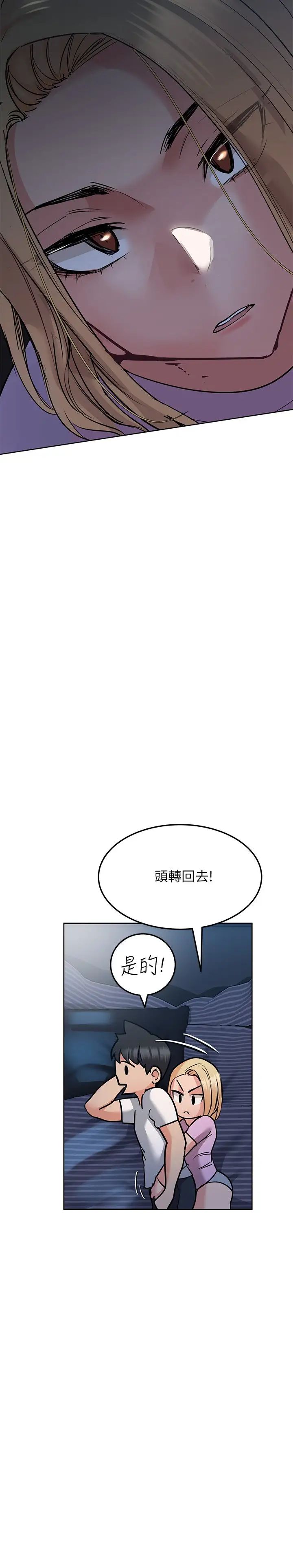 [韩国漫画] 要对妈妈保密唷 剧情,熟女人妻,巨乳大奶#[42P]-32