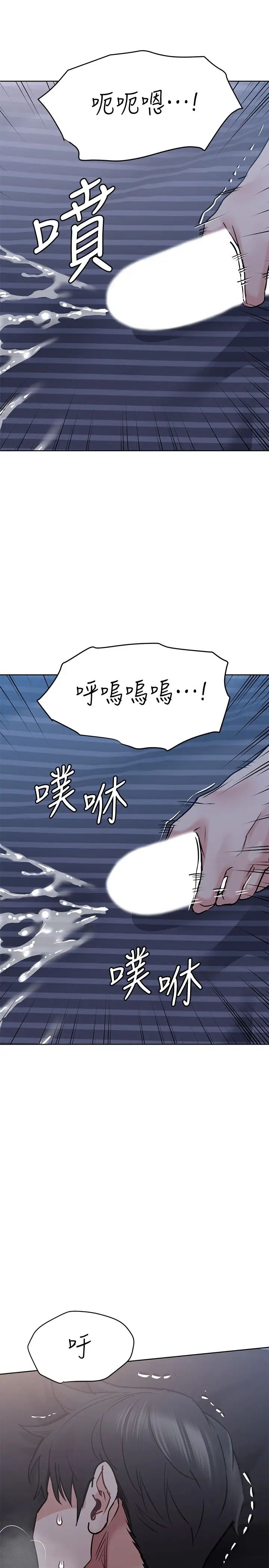 [韩国漫画] 要对妈妈保密唷 剧情,熟女人妻,巨乳大奶#[38P]-2