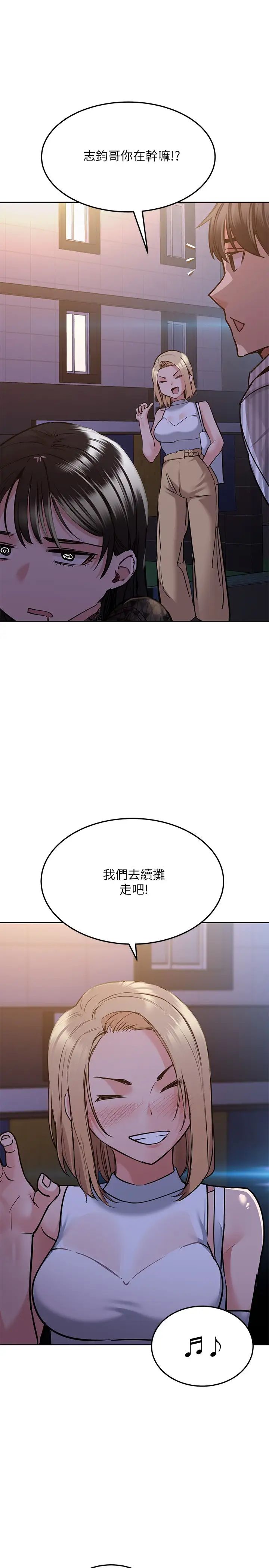 [韩国漫画] 要对妈妈保密唷 剧情,熟女人妻,巨乳大奶#[38P]-34