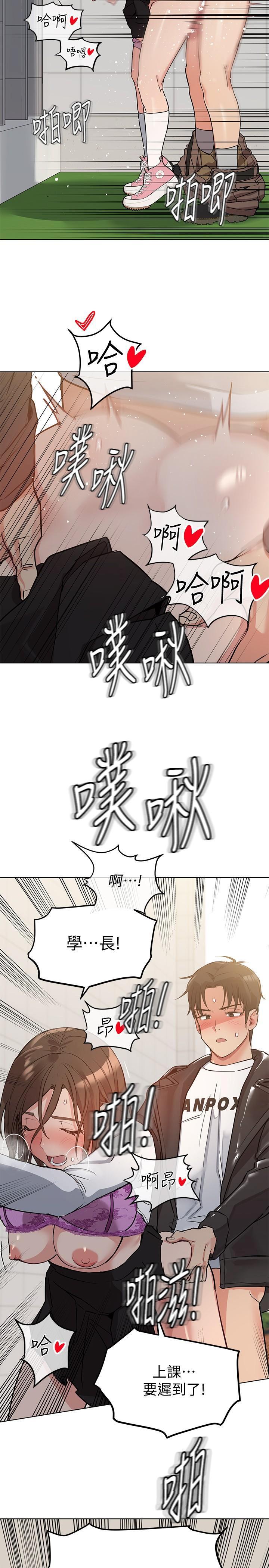 [韩国漫画] 要对妈妈保密唷 剧情,熟女人妻,巨乳大奶#[38P]-2