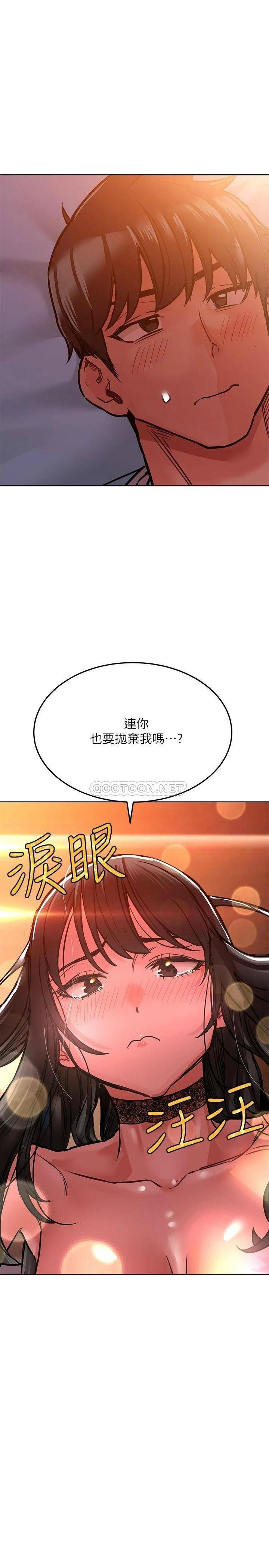 [韩国漫画] 要对妈妈保密唷 剧情,熟女人妻,巨乳大奶#[36P]-17