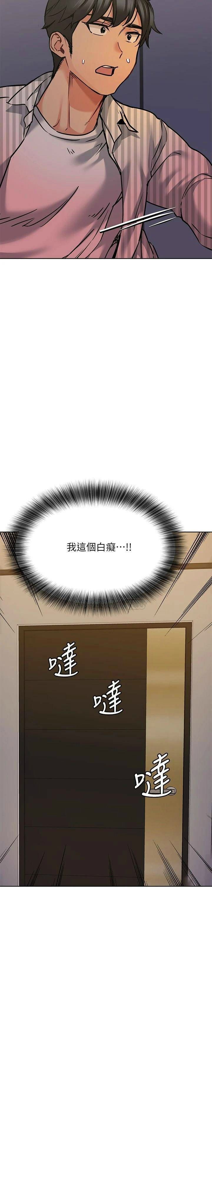 [韩国漫画] 要对妈妈保密唷 剧情,熟女人妻,巨乳大奶#[36P]-28