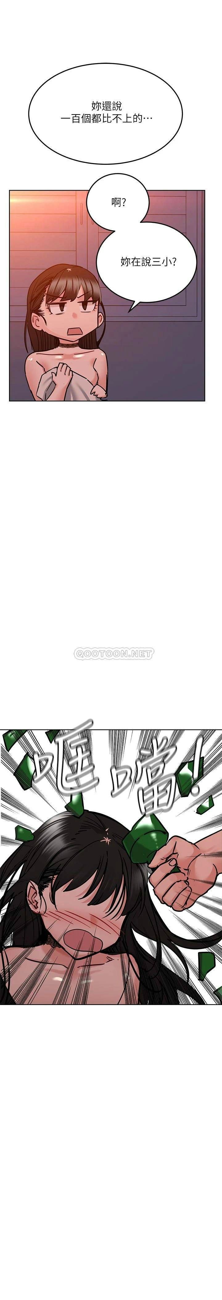 [韩国漫画] 要对妈妈保密唷 剧情,熟女人妻,巨乳大奶#[36P]-34