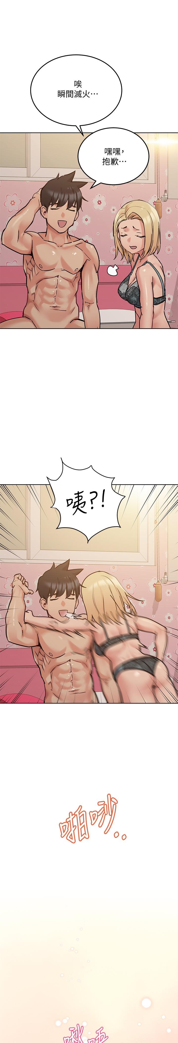 [韩国漫画] 要对妈妈保密唷 剧情,熟女人妻,巨乳大奶#[37P]-21