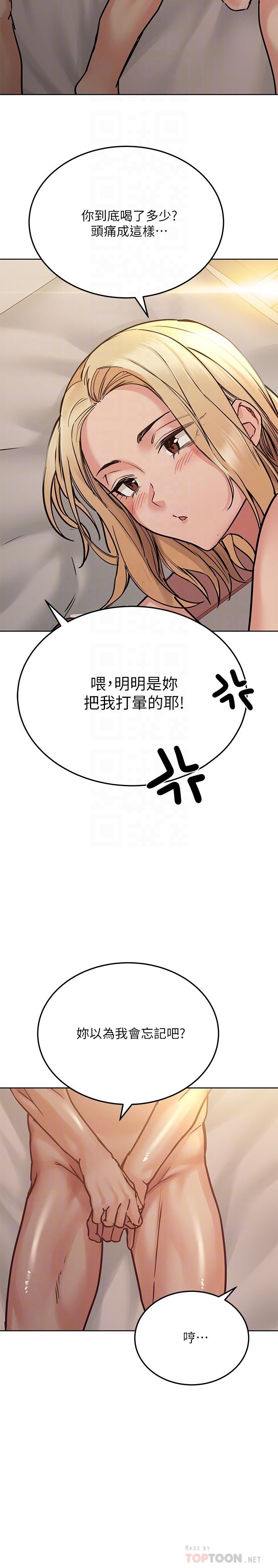[韩国漫画] 要对妈妈保密唷 剧情,熟女人妻,巨乳大奶#[37P]-6