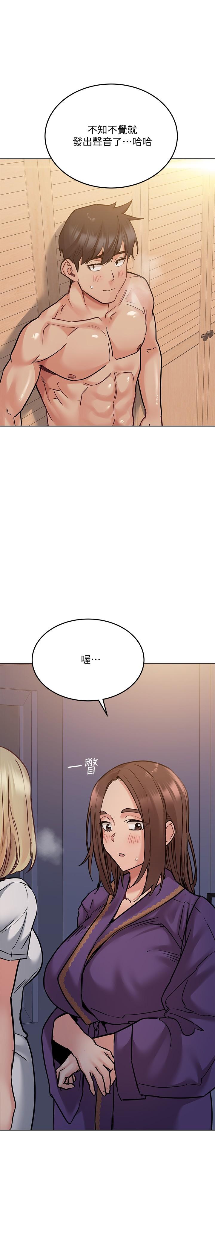 [韩国漫画] 要对妈妈保密唷 剧情,熟女人妻,巨乳大奶#[36P]-7